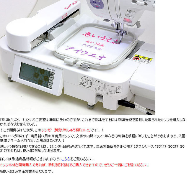 割引しました！【美品】シンガー　ミシン　monami nu＋ SC-217 Amazon | シンガー コンピューターミシン モナミヌウプラス